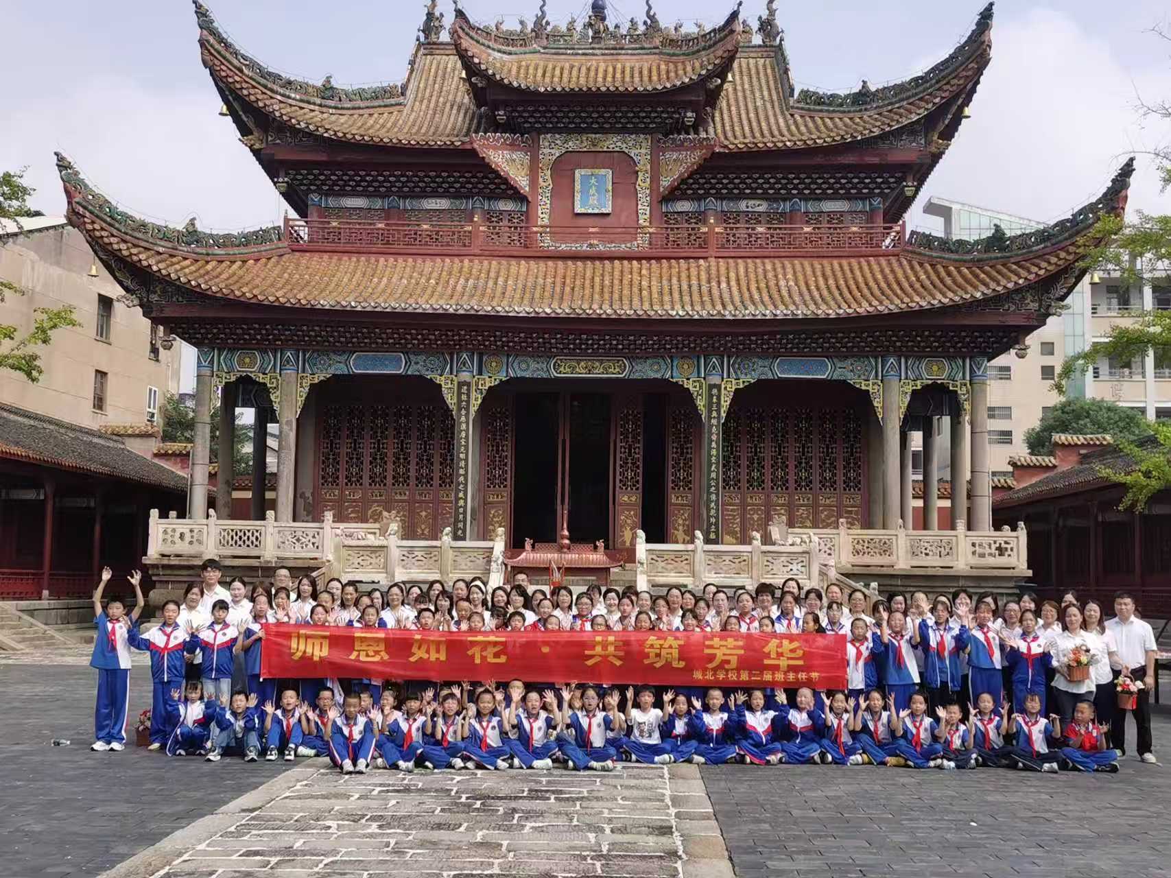 文庙承古礼，鲜花谢师恩！湘阴县城北学校班主任节邂逅孔子诞辰