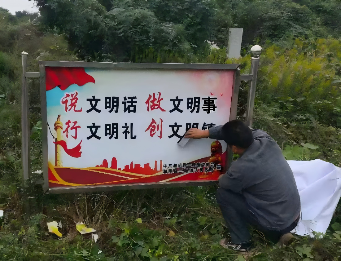 三塘镇：51处广告标牌“换新颜”