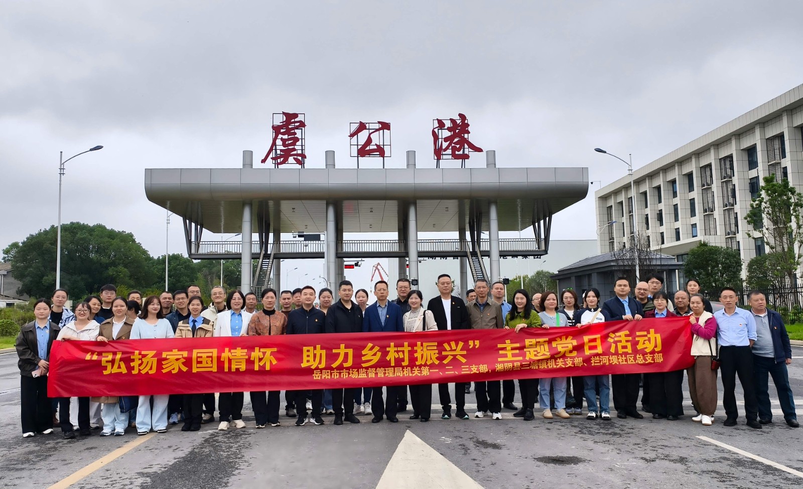 三塘镇：联合主题党日助力乡村振兴 共学共促凝聚红色动能