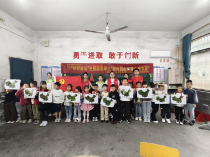 秋叶拼山河 童心绘华夏——岭北学生用落叶拼出爱国地图