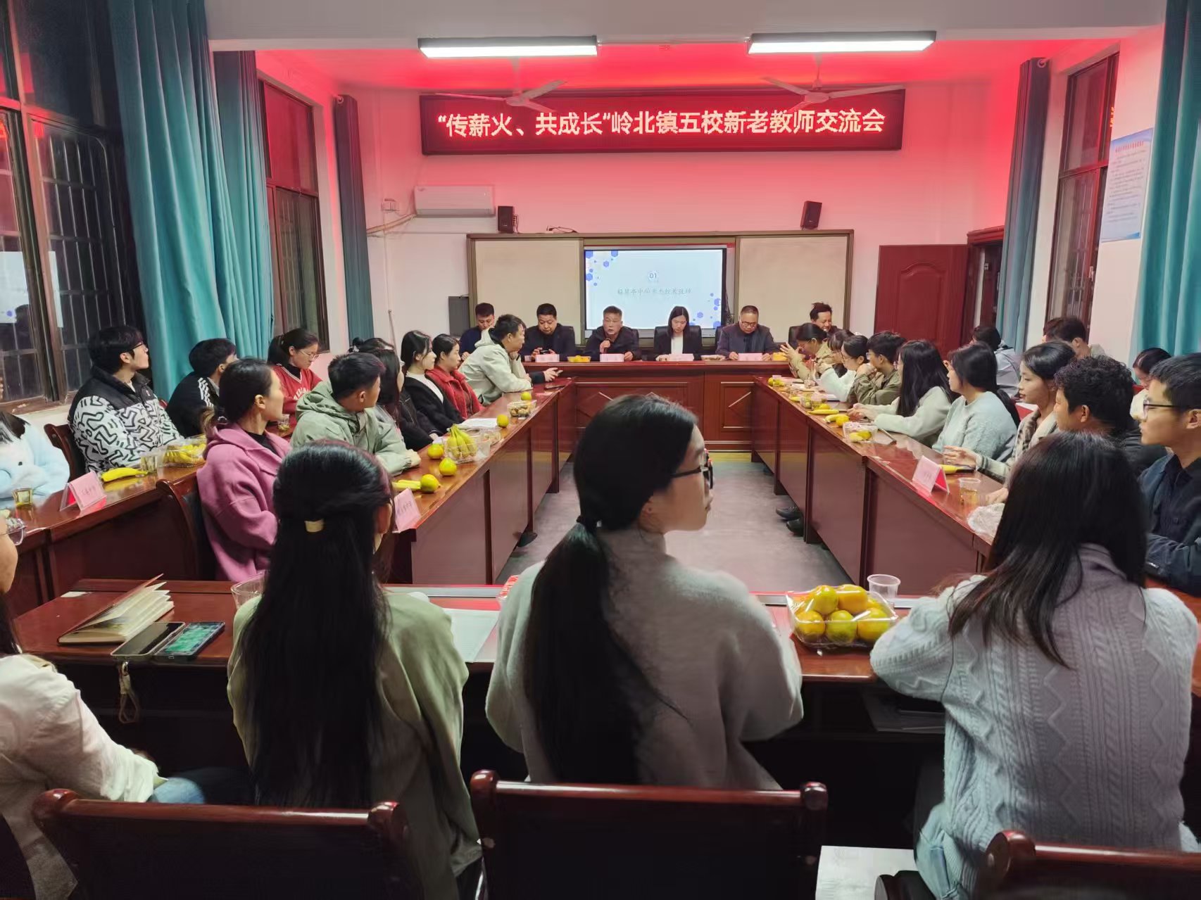 岭北镇五校联动促教改，新老教师共绘“成长导航图”