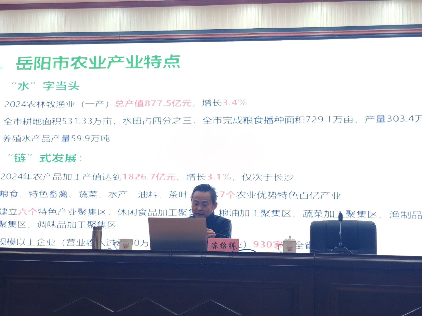 三塘镇：“送课下基层”为农村党员注入“红色动能”