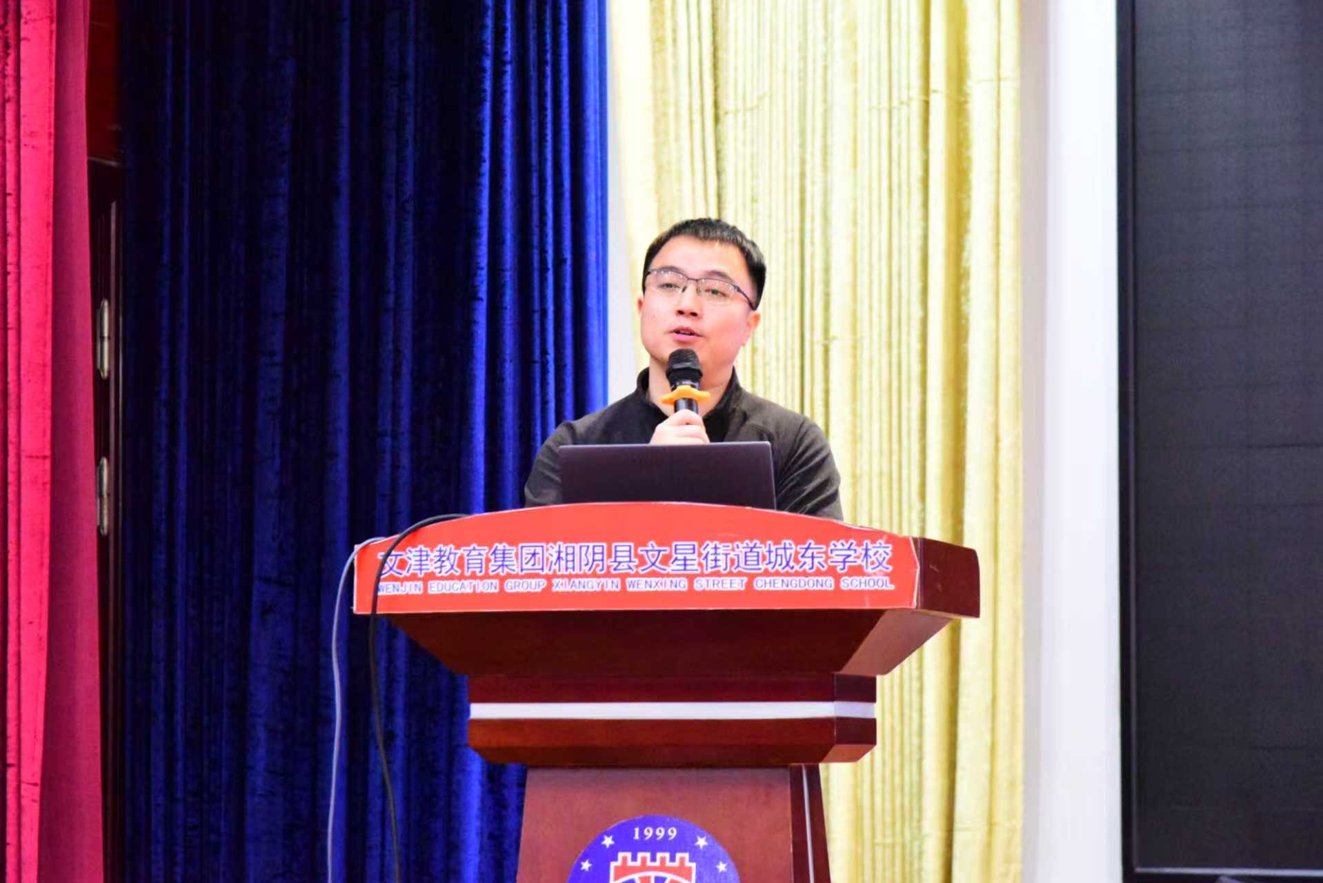 湘阴县城东学校：“星火课堂”用榜样力量播撒梦想种子