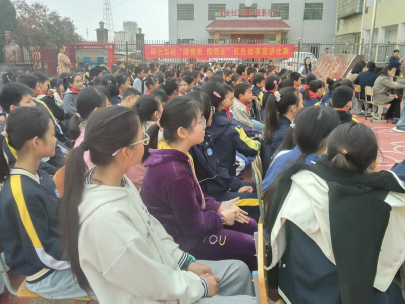 湘阴县保合学校：宣讲红色经典，赓续少年壮志