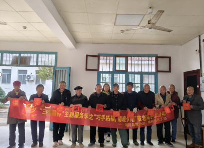 温情暖冬！樟树镇开展“巧手拓福”敬老活动