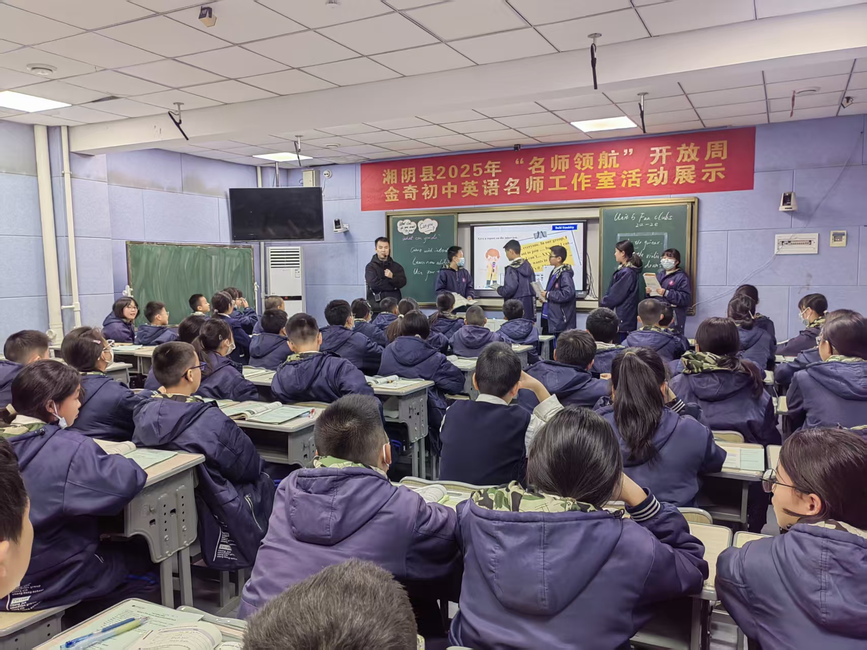 情境赋能教研 名师领航成长——金奇初中英语名师工作室开放周活动圆满落幕