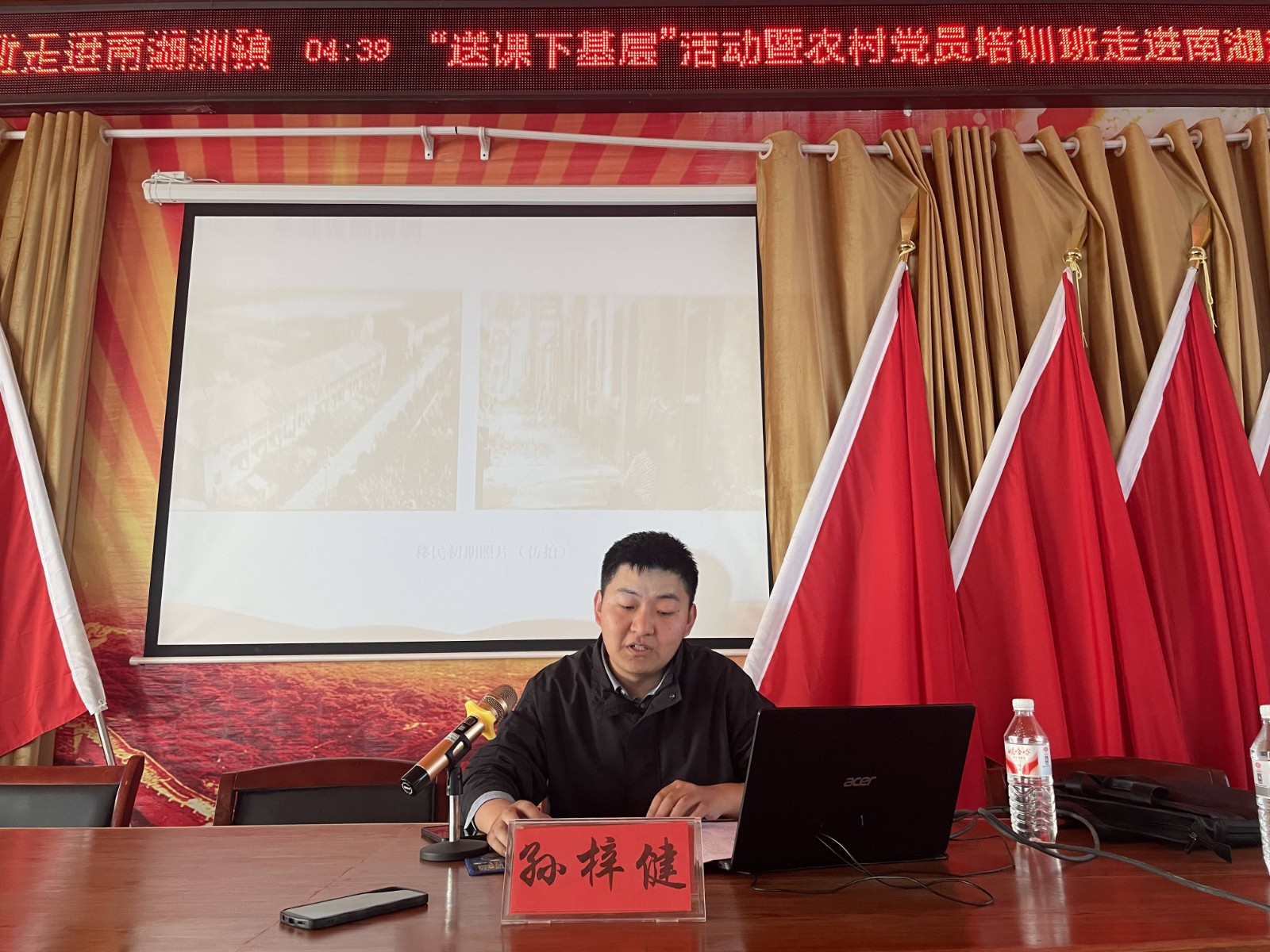 南湖洲镇：理论宣讲进乡村 党课赋能促振兴