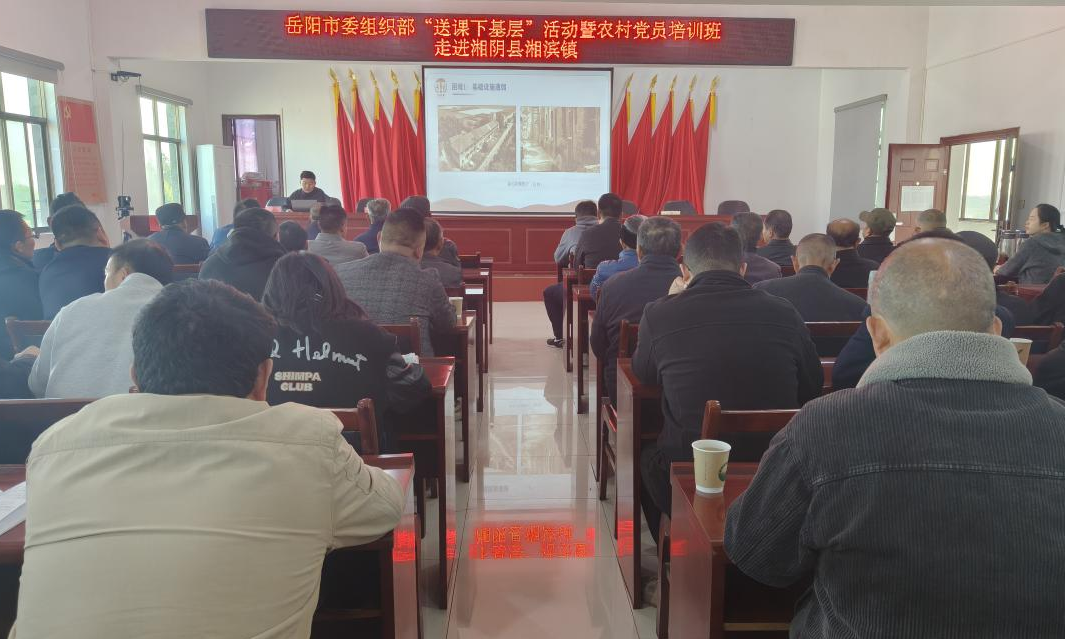湘滨镇“送课下基层”赋能乡村振兴