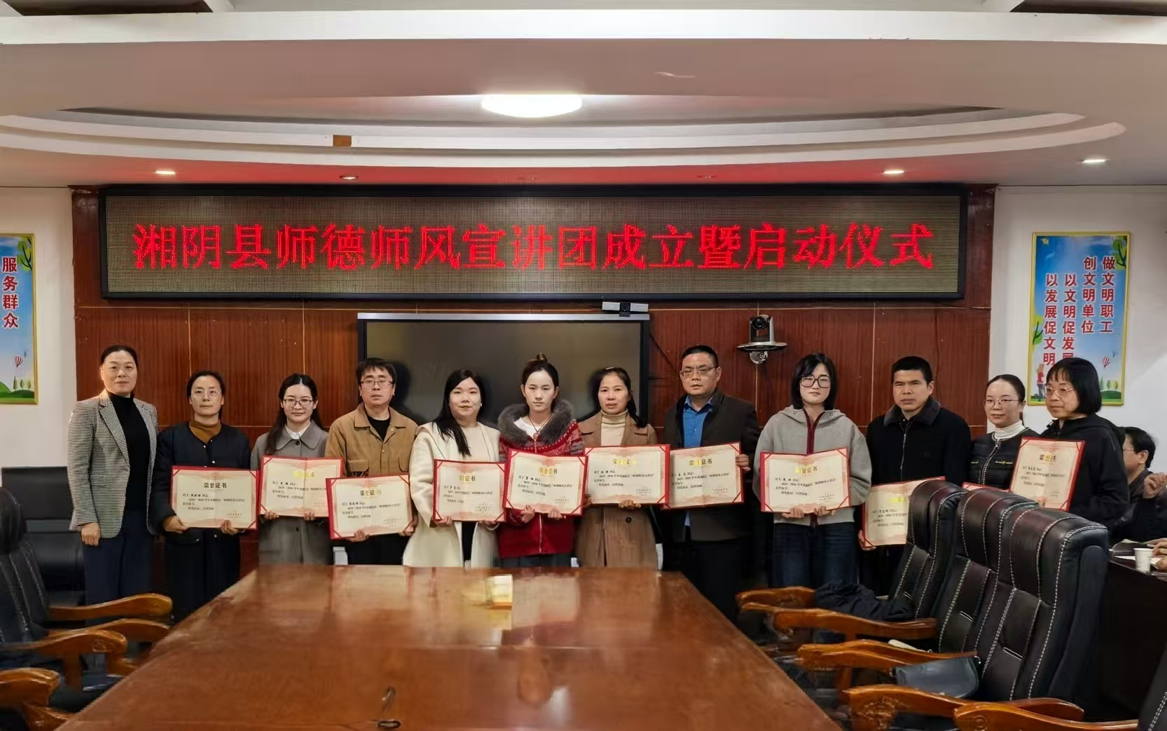 宣讲铸魂 践行培根 ——湘阴县全面筑牢师德师风建设根基
