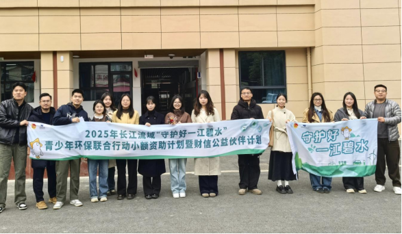 湘阴选调生开讲生态课堂：变废为宝，青春誓言守护一江碧水