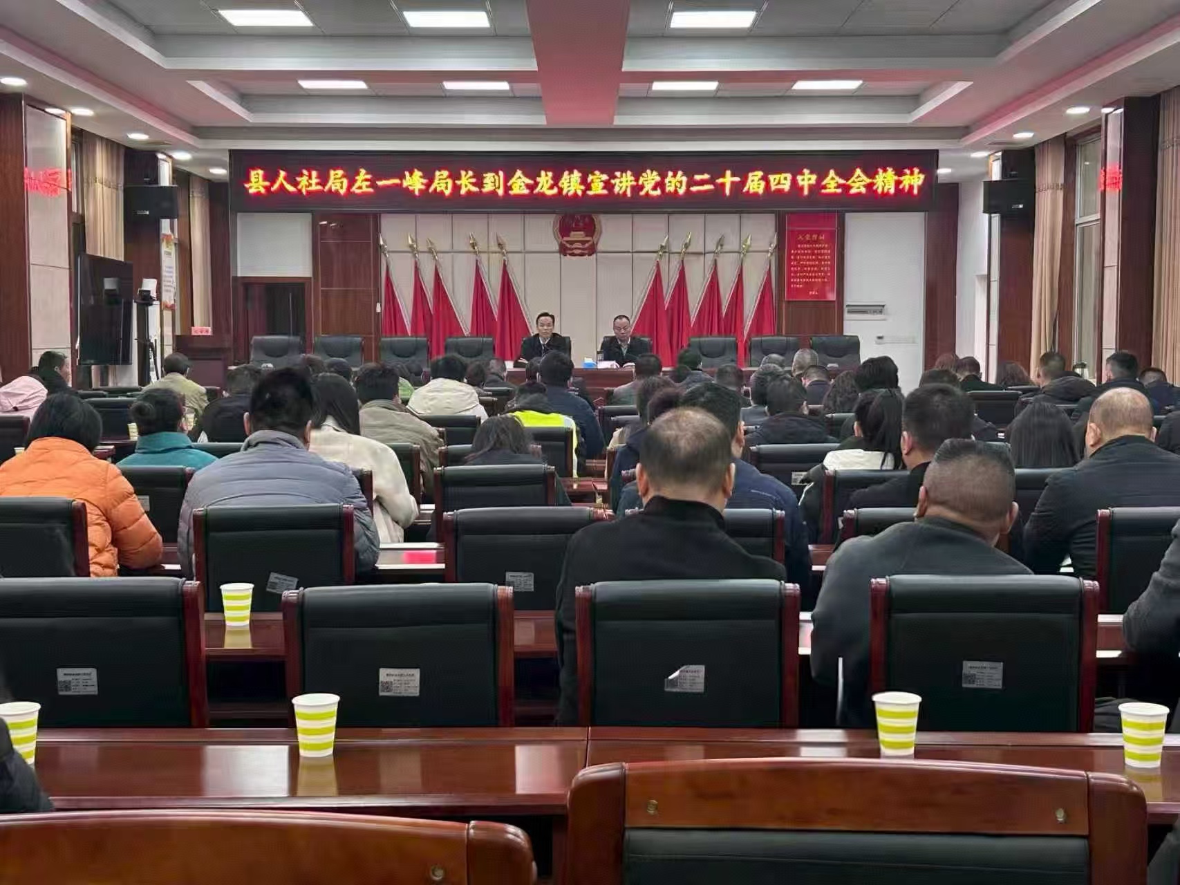 湘阴县委宣讲团到金龙镇宣讲党的二十届四中全会精神 聚焦“融长创新极”谋发展