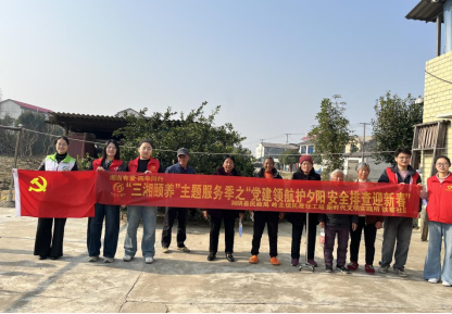 岭北镇开展节前安全排查 为老人点亮平安“守护灯”