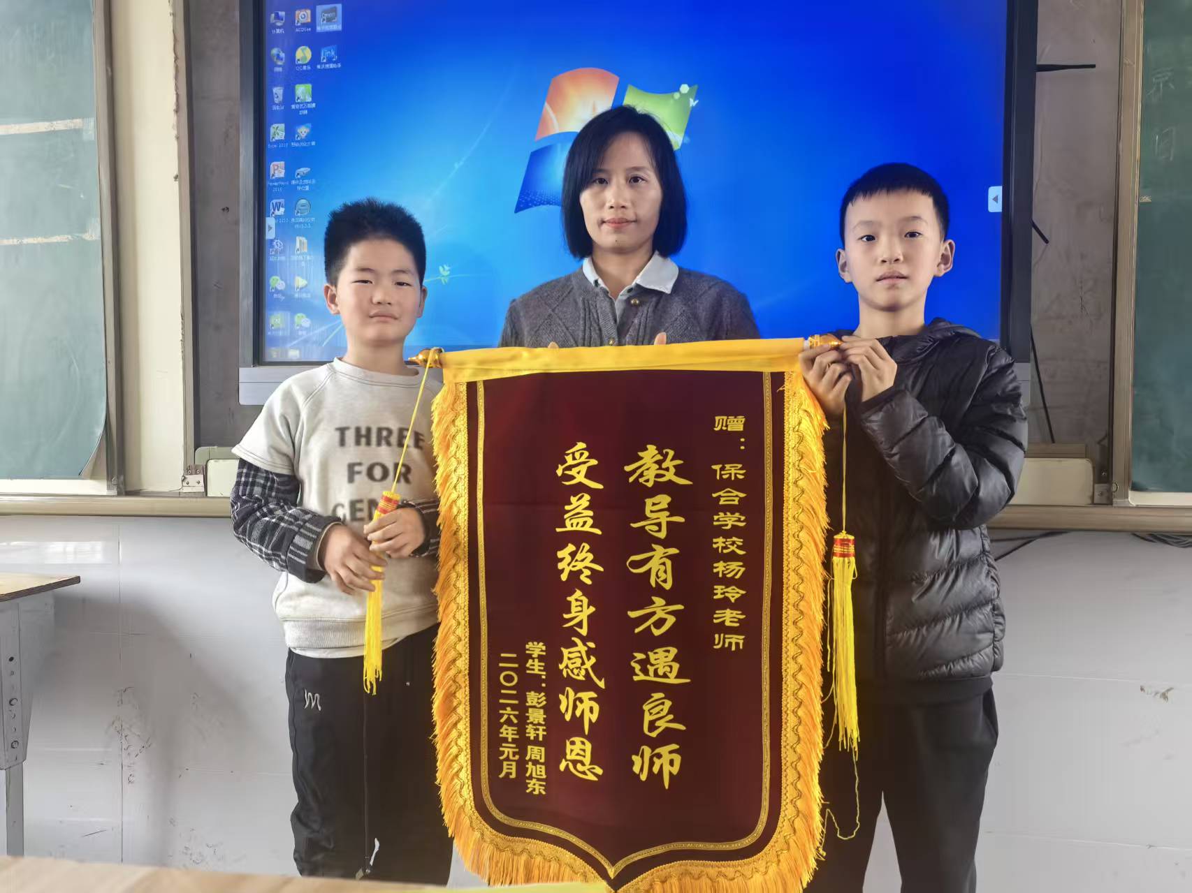 25载扎根乡村育桃李 她成留守儿童心中“最暖的光”