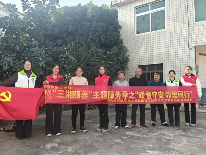 岭北镇开展独居老人安全守护行动
