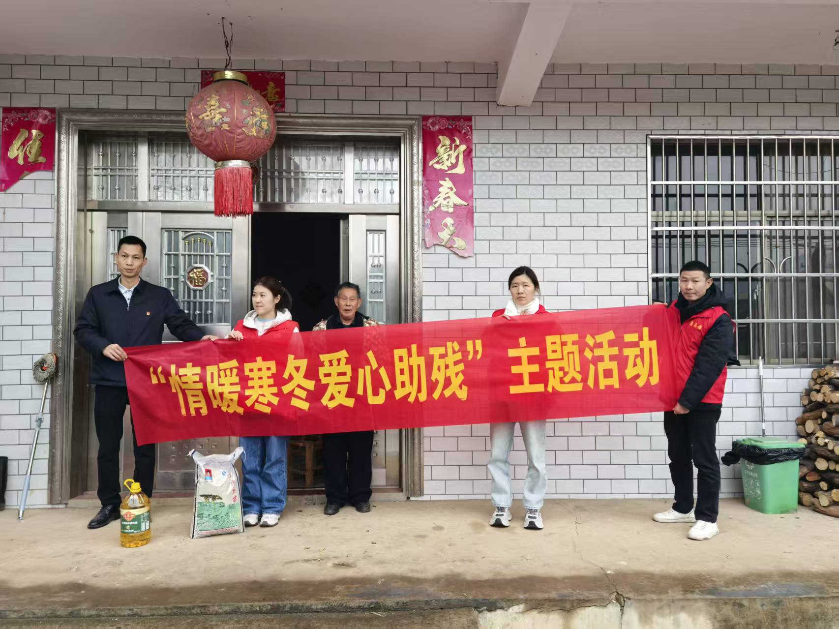 金龙镇：镇村企联动送关怀 情暖困难群众过新年