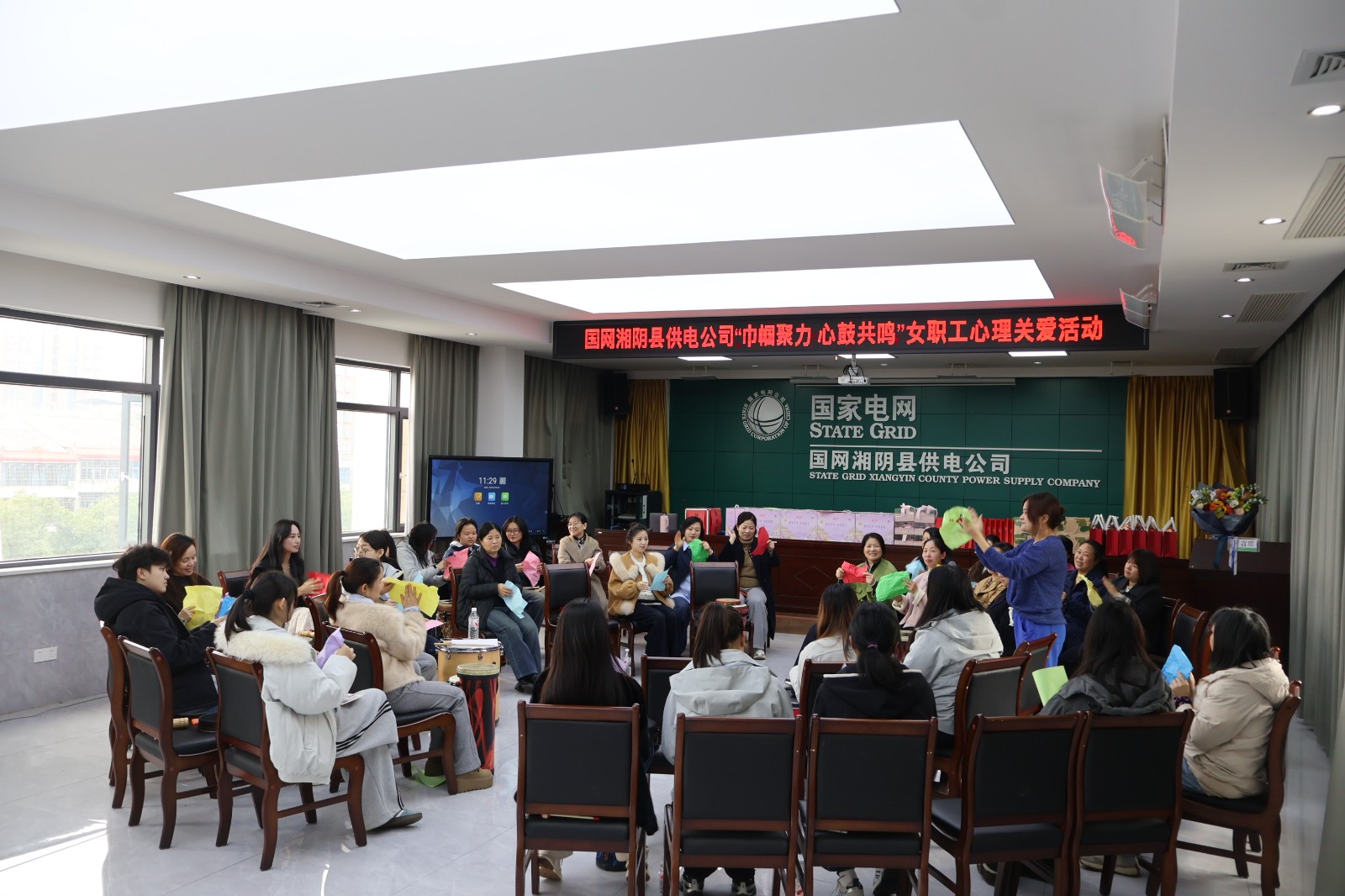 国网湘阴县供电公司：“巾帼聚力 心鼓共鸣”庆祝三八妇女节