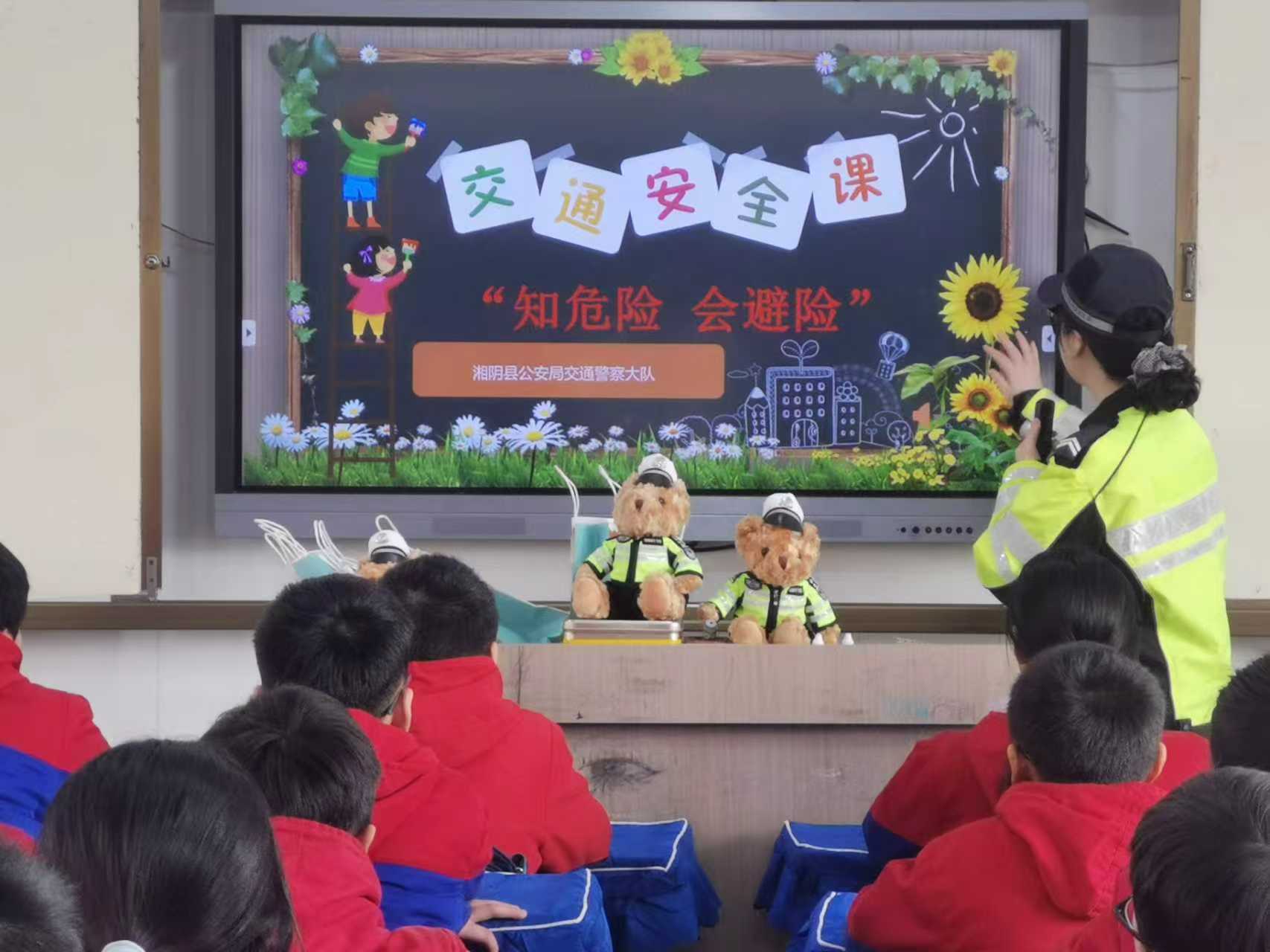湘阴县城北学校：交警进校园，安全宣传“零距离”