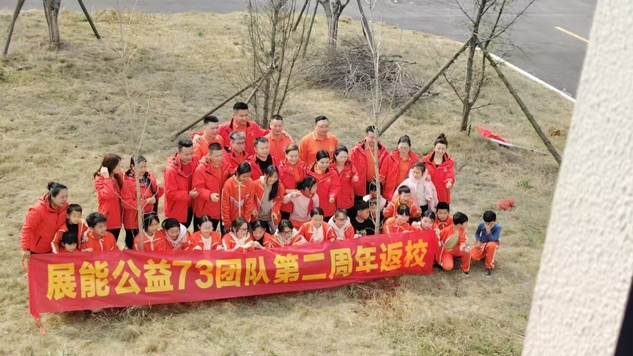 情暖白泥湖，共植一片绿 ！展能73团队走进白泥湖中学开展爱心植树活动