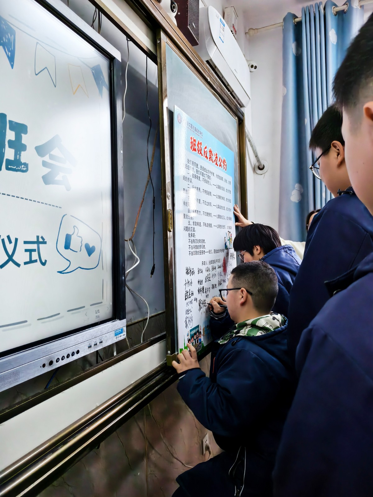 向欺凌说不！湘阴城东学校开展沉浸式反欺凌主题班会