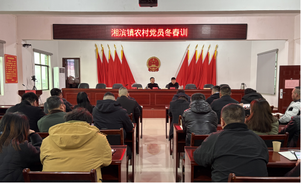 湘滨镇：红帆领航践初心 基层淬炼谱新篇