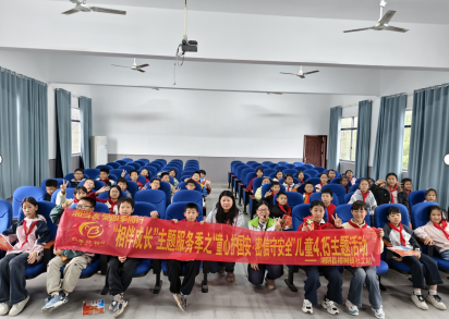 樟树镇：50名儿童玩密信游戏，学国家安全知识