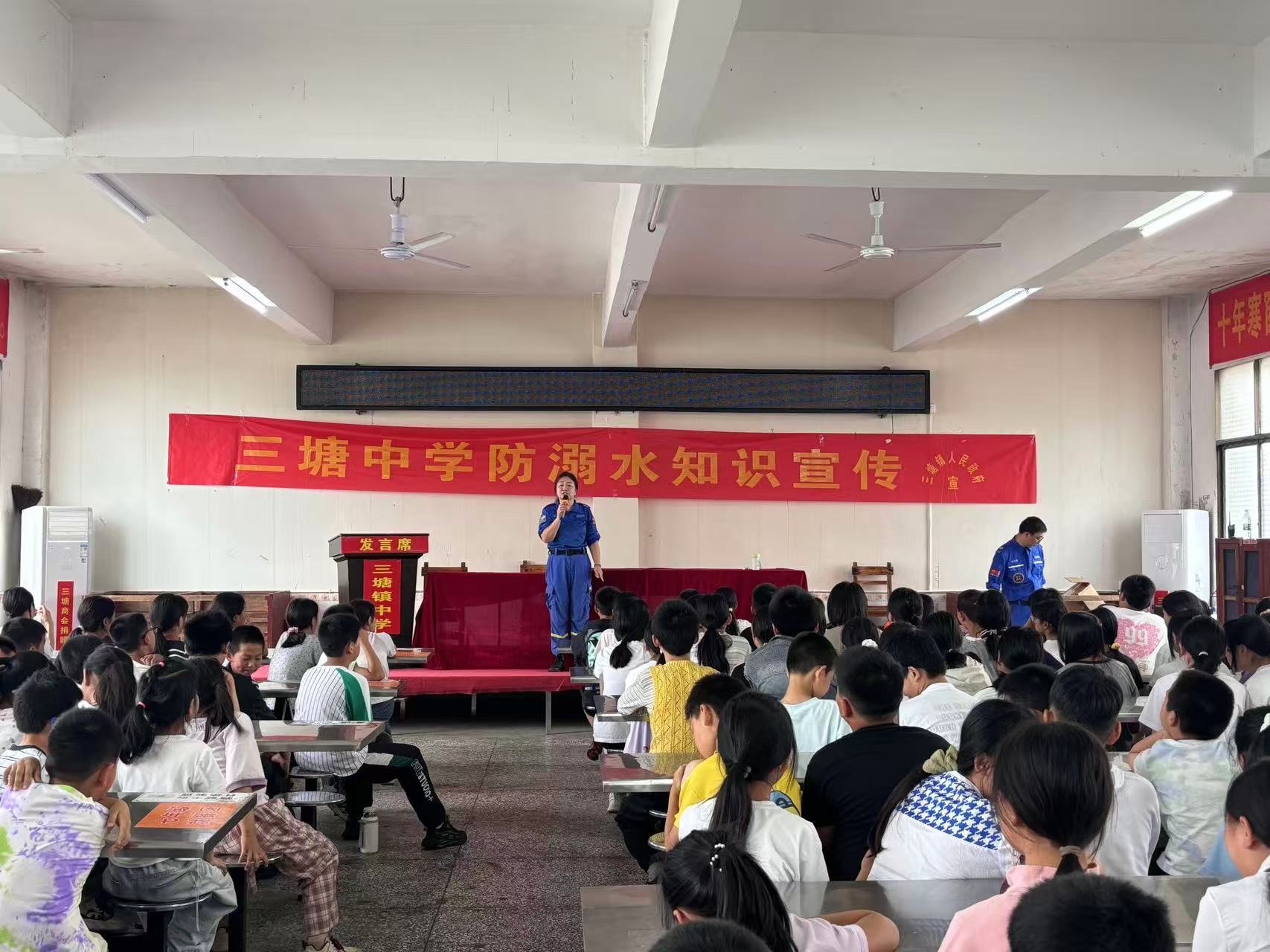 三塘镇：多方联动 守护青少年平安度夏