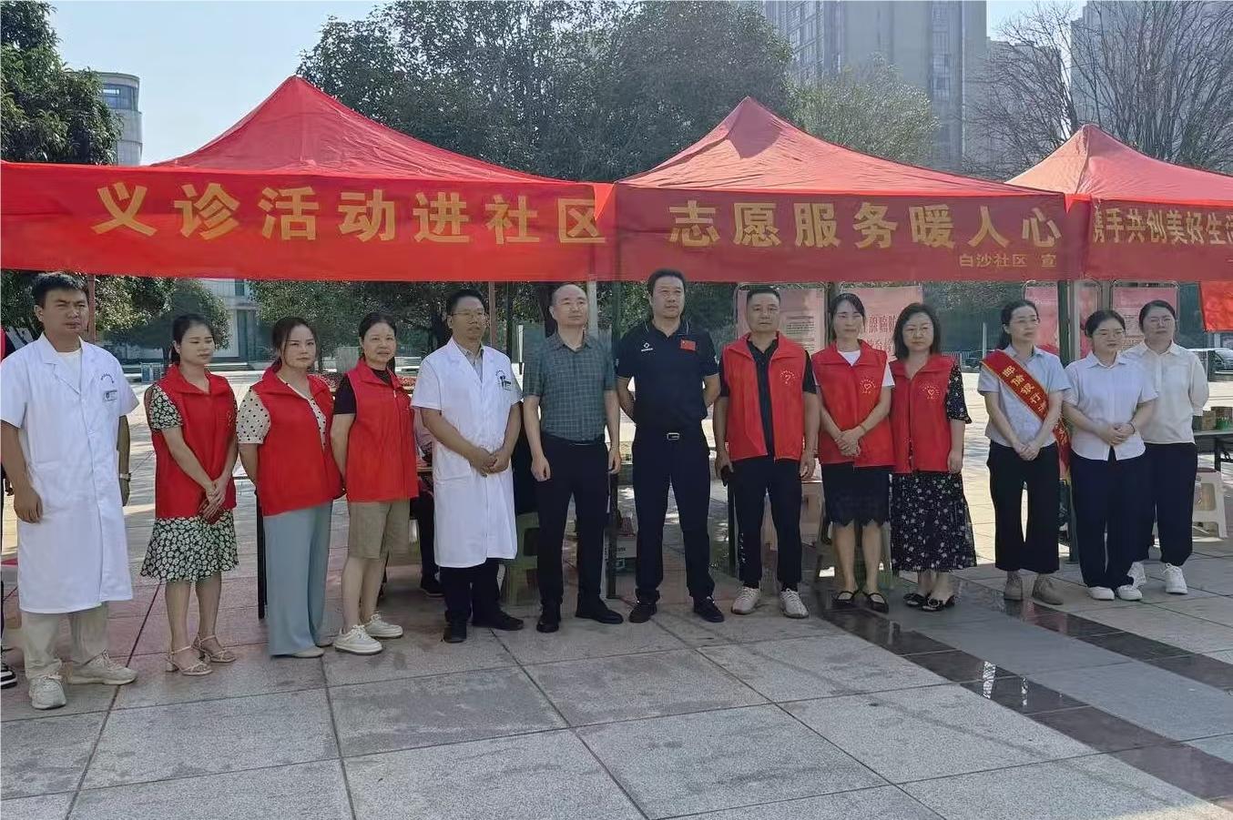 湘阴县文星街道白沙社区开展便民服务活动
