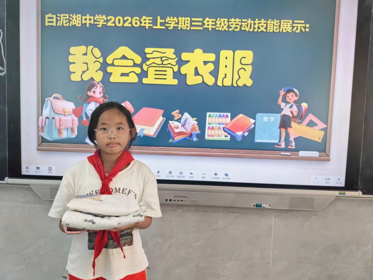 湘阴县白泥湖中学：劳动淬炼成长 实践创造幸福