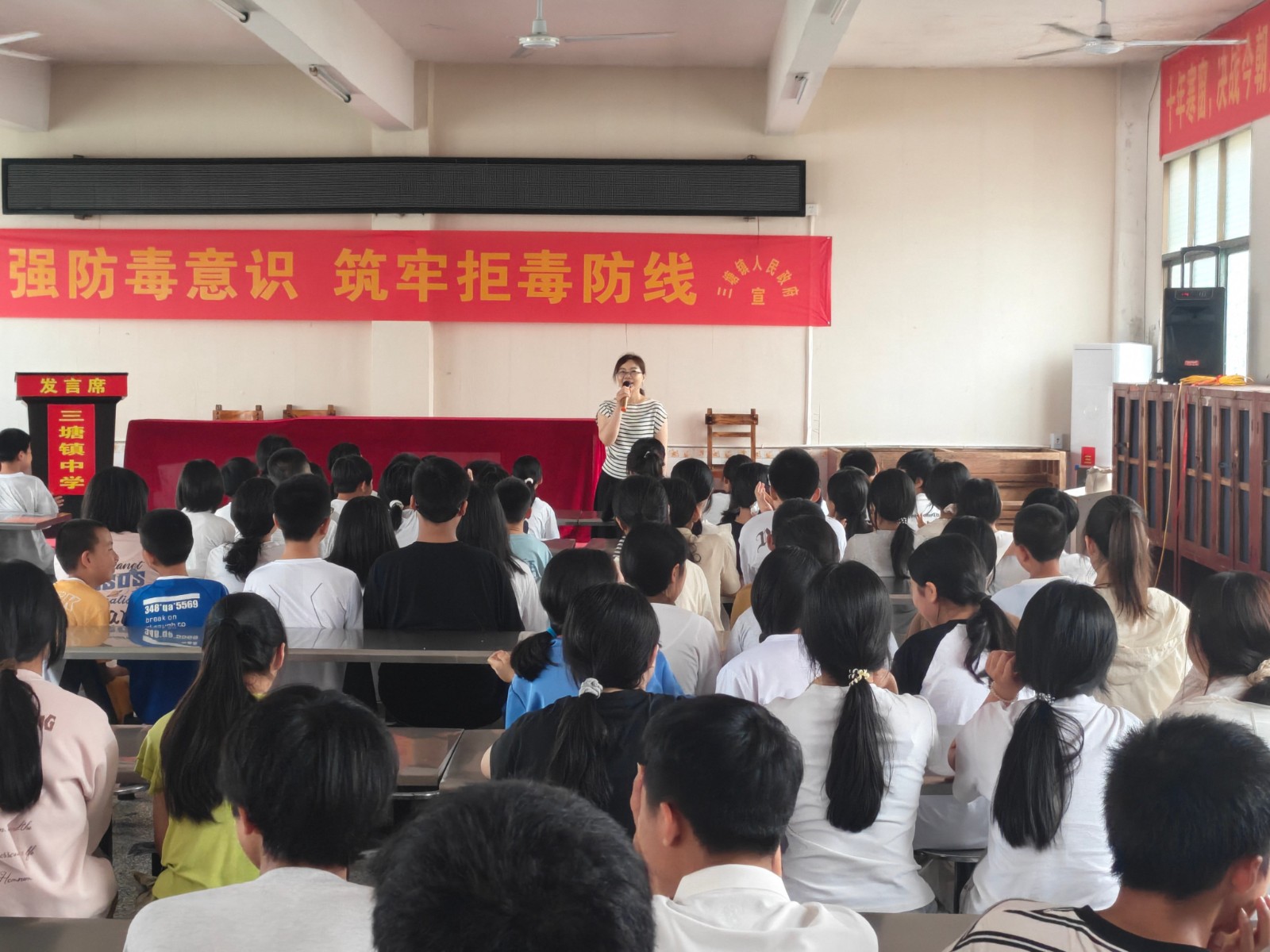 三塘镇：禁毒宣传进校园 护航青春不“毒”行