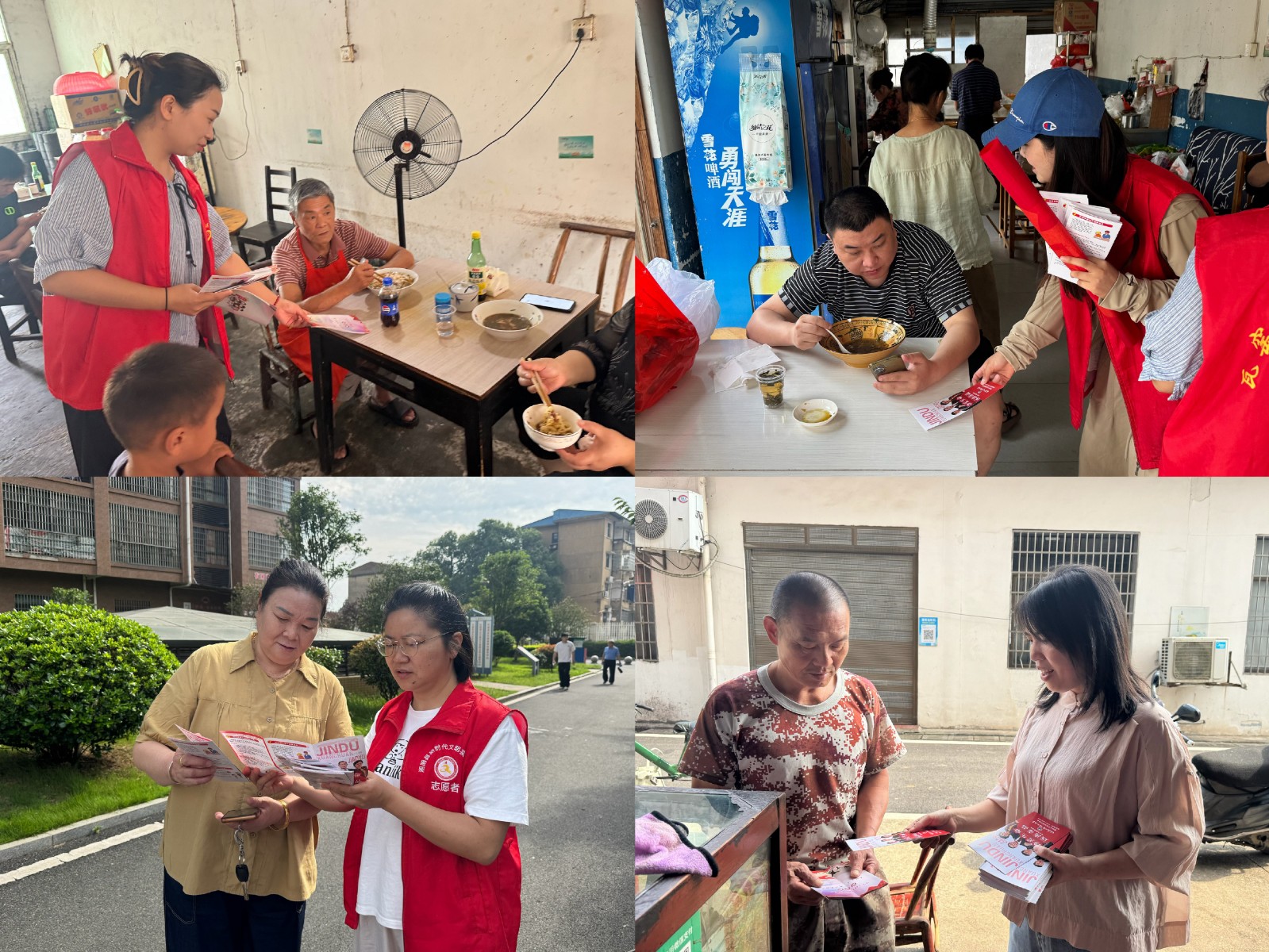 筑牢禁毒防线！文星街道开展禁毒宣传