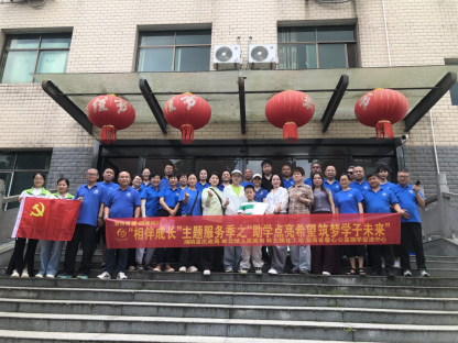 岭北镇：助学点亮希望 筑梦学子未来