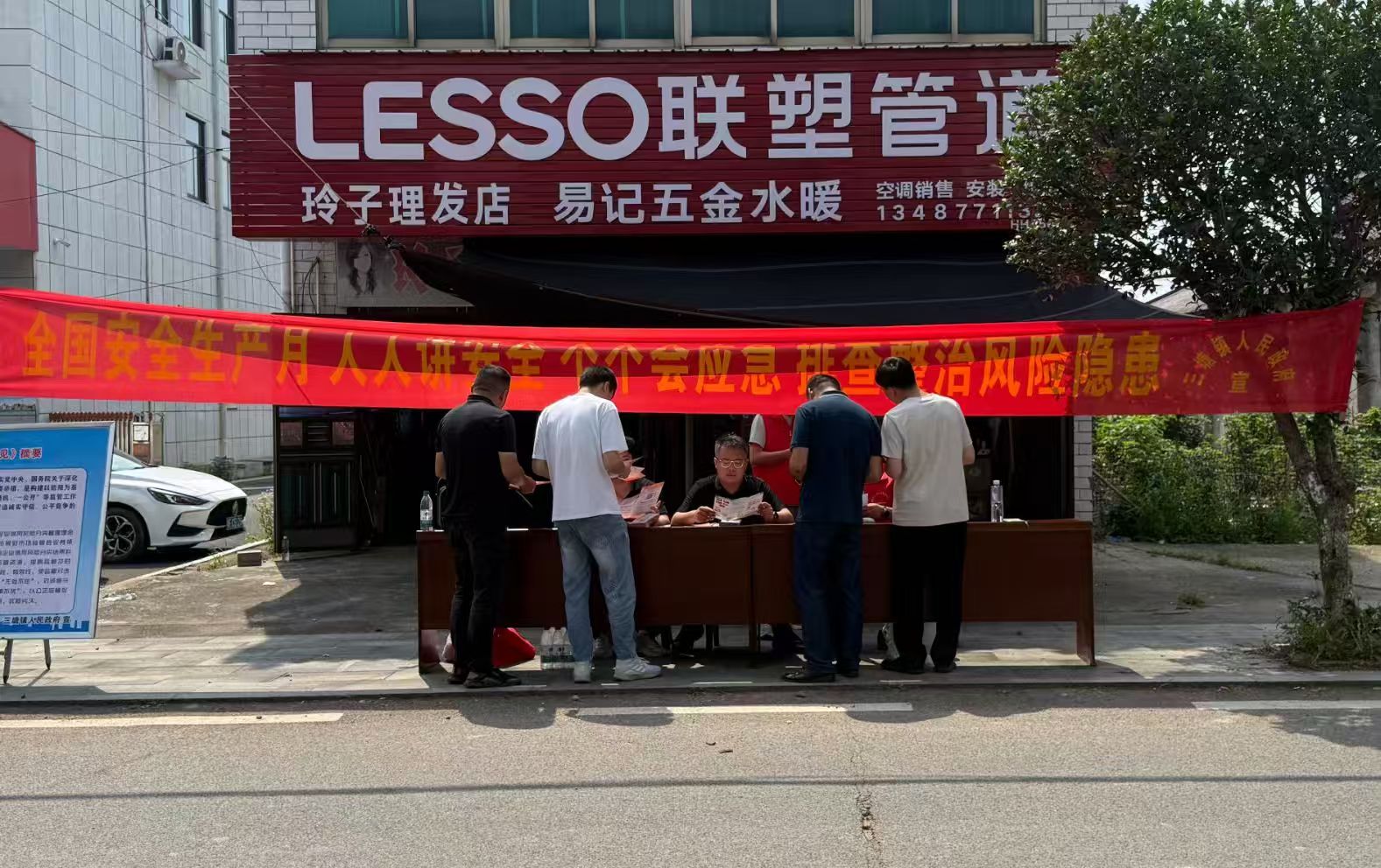 三塘镇：街头开起“流动课” 安全诚信“送”身边