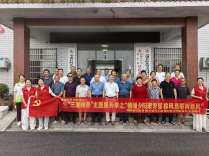 岭北镇：情暖夕阳聚寿星 移风易俗树新风