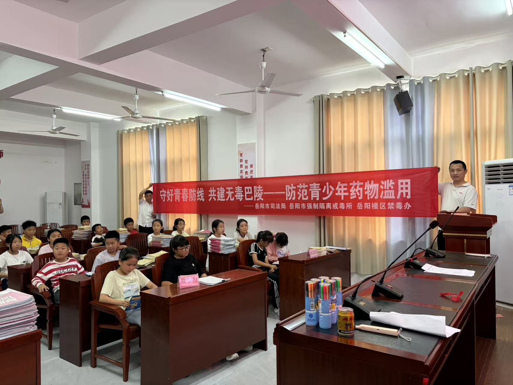 新泉镇：守好青春防线 共建无毒湘阴