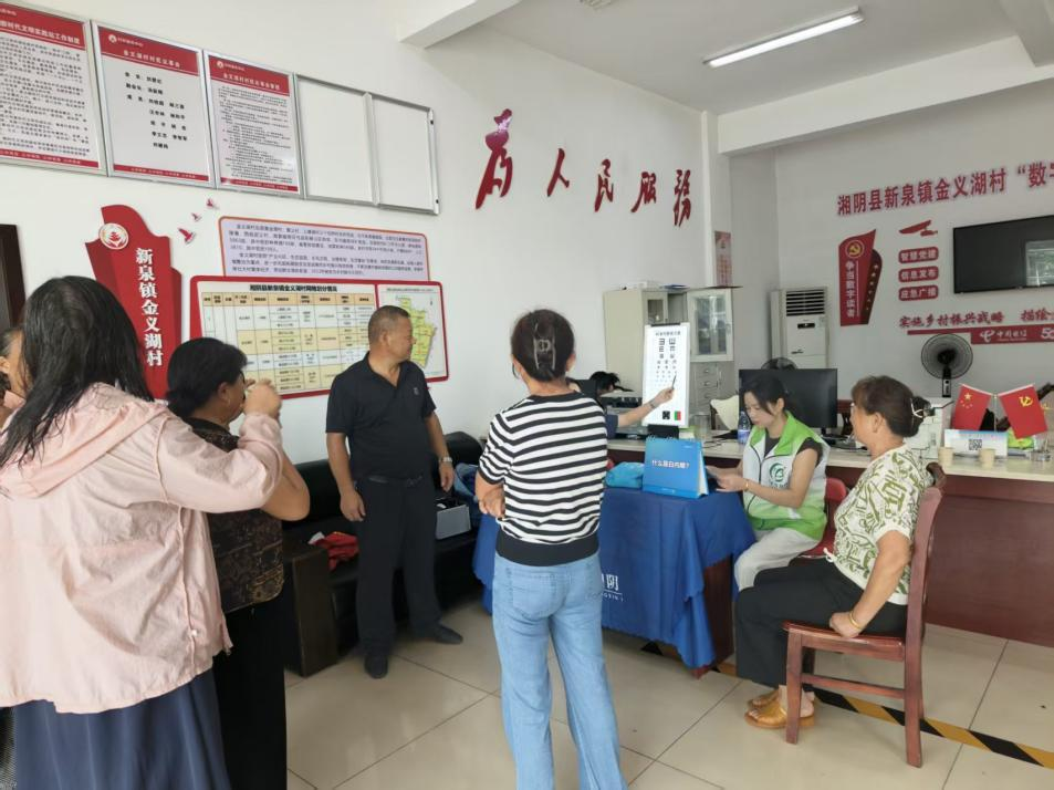 新泉镇：点亮‘睛’彩 暖耆同行