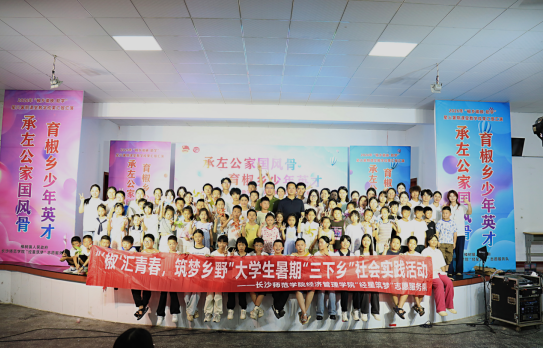 樟树镇：文艺汇演展风采 校地共育结硕果