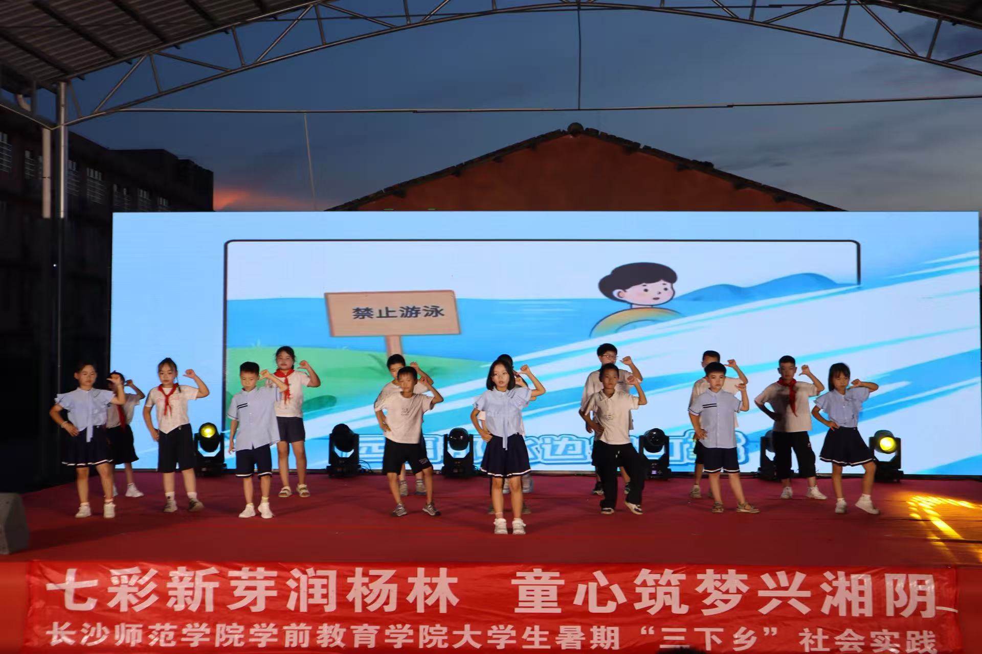 把课堂搬上舞台！“七彩新芽”绽放杨林寨乡盛夏