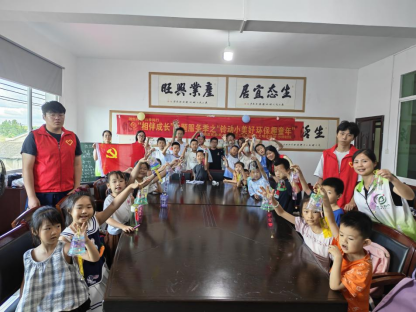 岭北镇：铃动小美好 环保趣童年