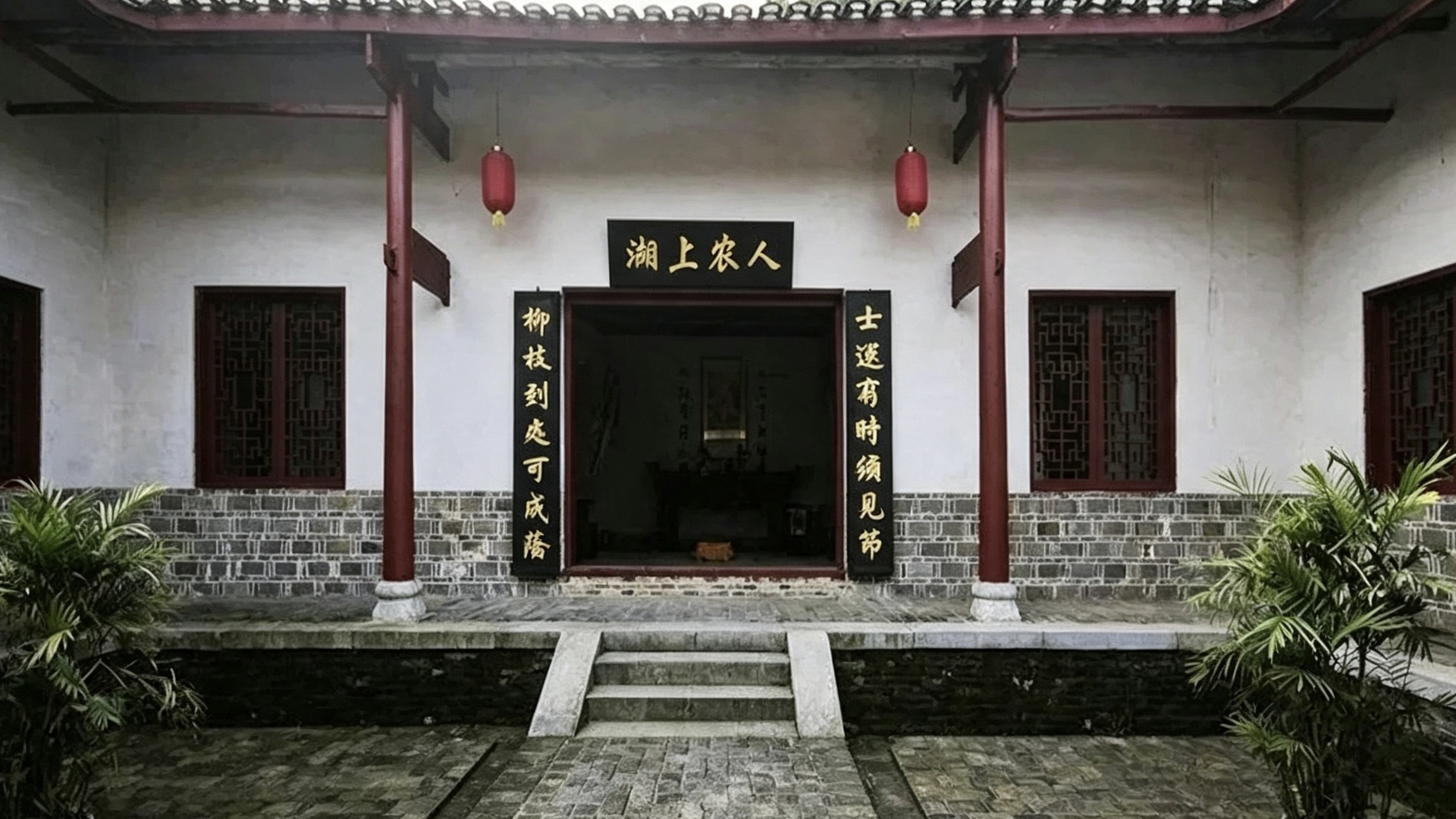 柳庄札记丨何大伟：柳枝到处可成荫