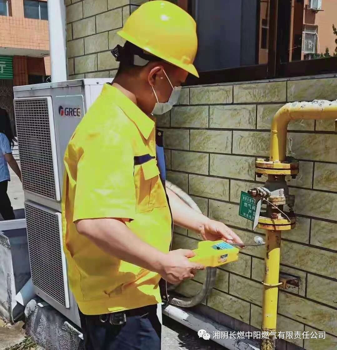 文艺赋能丨诗歌：写给燃气人