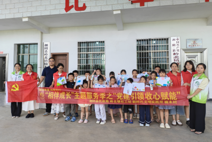 岭北镇：沉浸式“收心营”护航儿童开学季